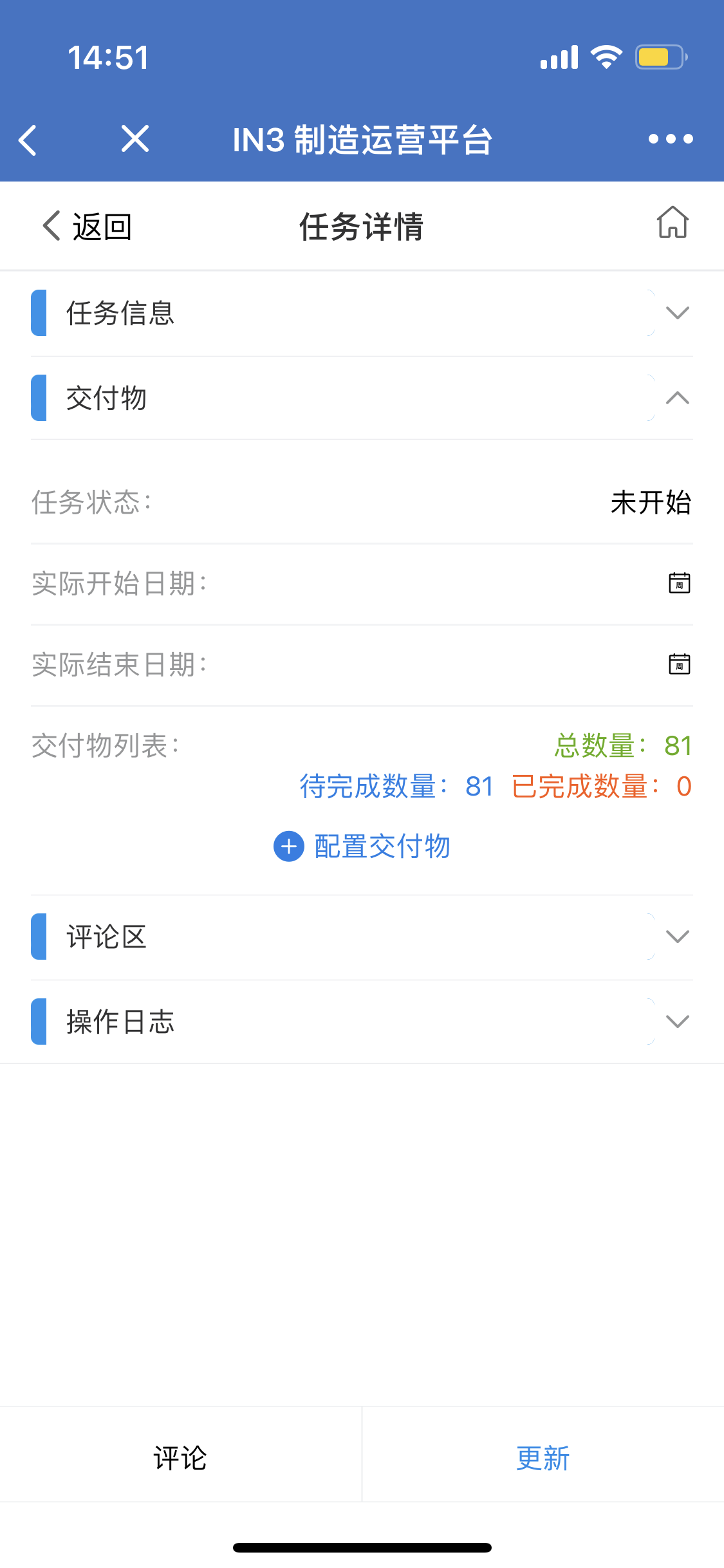 image-20220114211904843